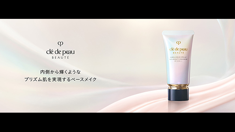 クレ・ド・ポー ボーテ