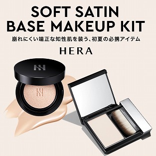 HERA