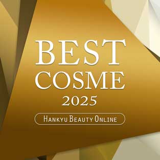 ベストコスメ2025