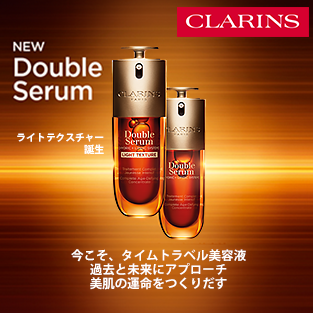 クラランス