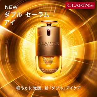 クラランス