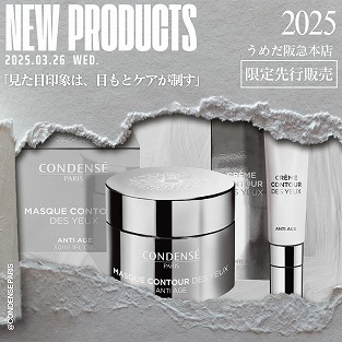 コンダンセパリ