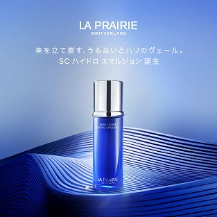 ラ・プレリー