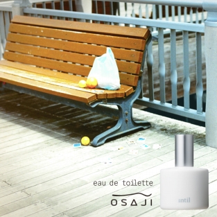 オサジ