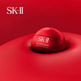 SK-II
