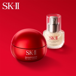 SK-II