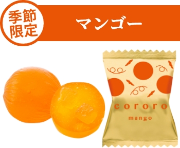 コロロ(cororo)｜フード(食品・スイーツ)｜阪急百貨店公式通販