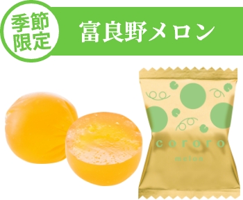 コロロ(cororo)｜フード(食品・スイーツ)｜阪急百貨店公式通販 HANKYU FOOD