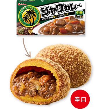 ジャワカレー 辛口