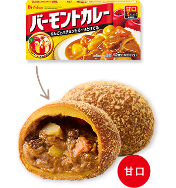 バーモントカレー 甘口