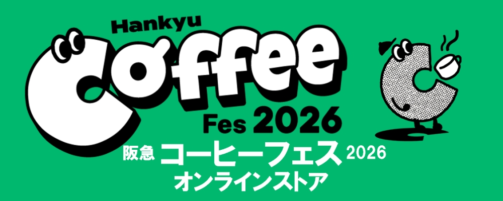Hankyu Coffee Fes