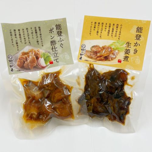 能登の味セット