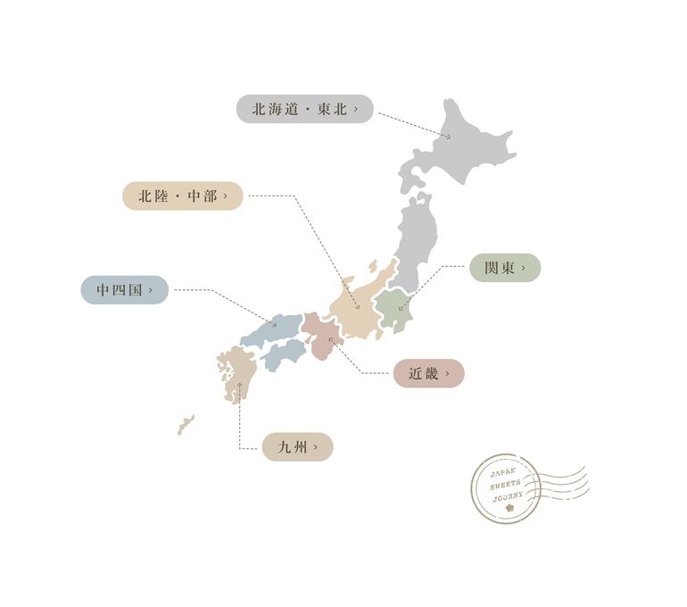 日本地図