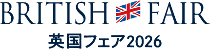 英国フェア2026