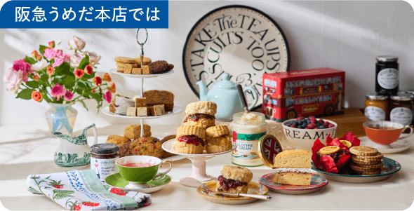 阪急うめだ本店では