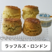 ラッフルズ・ロンドン