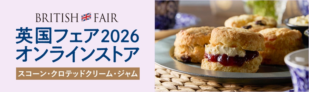  英国フェア_阪急うめだ本店 会場受取商品（スコーン）　