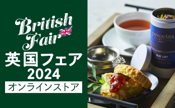 オンラインストア