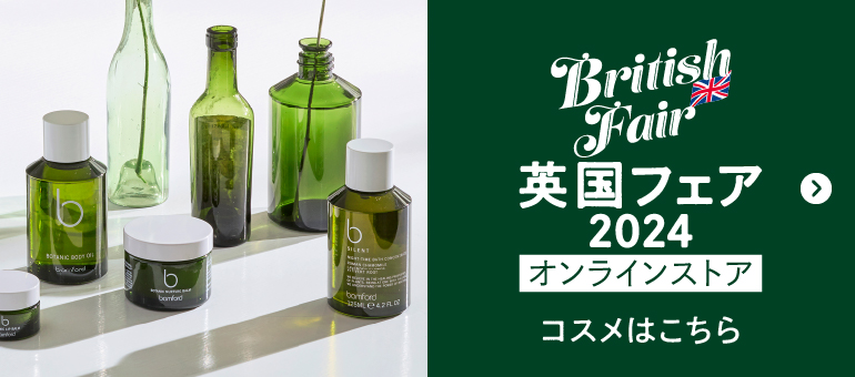 コスメはこちら