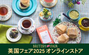 オンラインストア