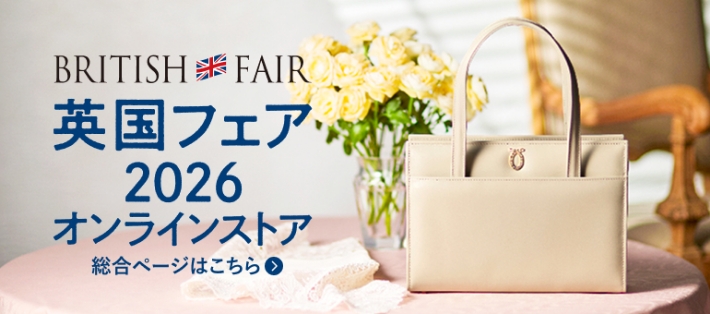 ファッションまとめページ