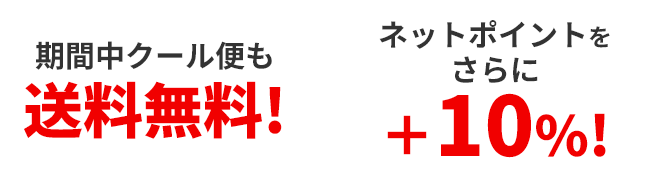 7月8日(火) ～ 7月11日(金)の4日間