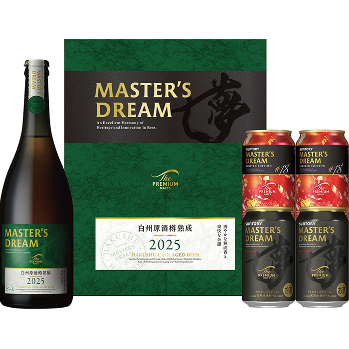 ザ・プレミアム・モルツ マスターズドリーム〈白州原酒樽熟成〉2025
