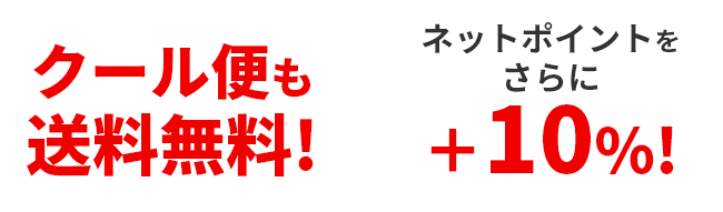 9月は8日(月) ～ 11日(木)の
4日間
