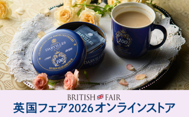 英国フェア