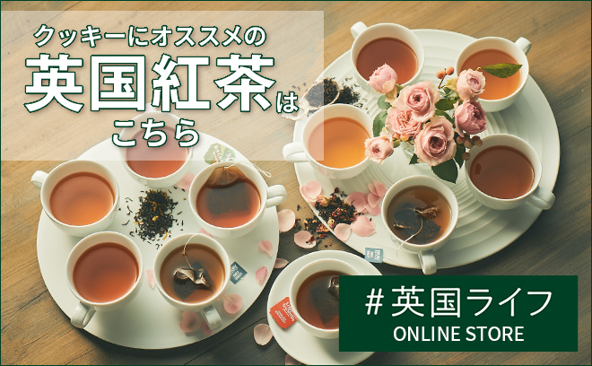 #英国ライフ