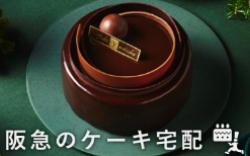 ケーキリンク