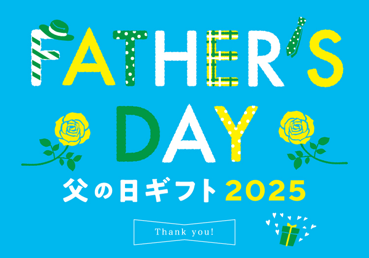 阪急の父の日ギフト2025｜フード(食品・スイーツ)｜阪急百貨店