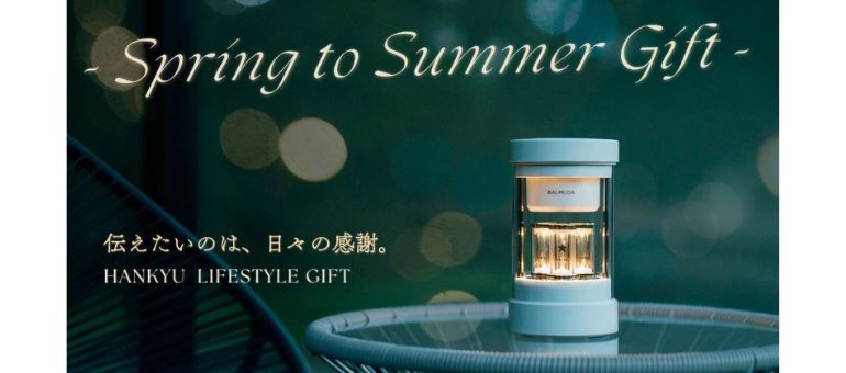 HANKYU LIFESTYLE GIFT