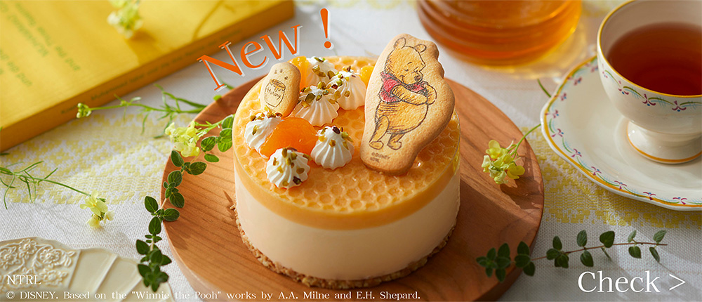 ケーキリンク - トシ・ヨロイヅカ