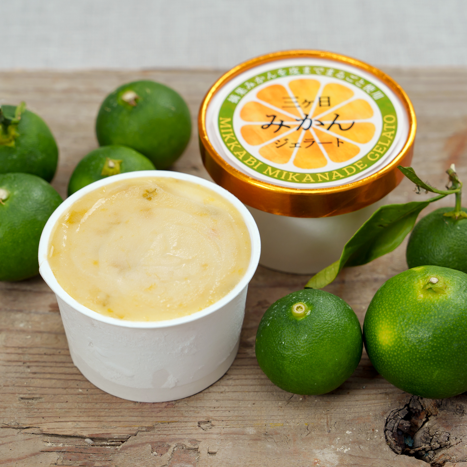 三ケ日みかんをまるごと堪能