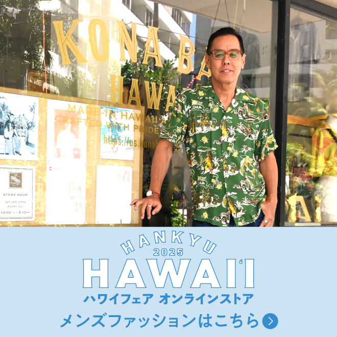 メンズファッションはこちら
