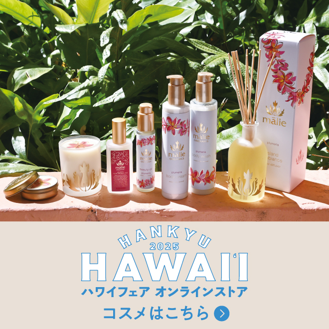 コスメはこちら