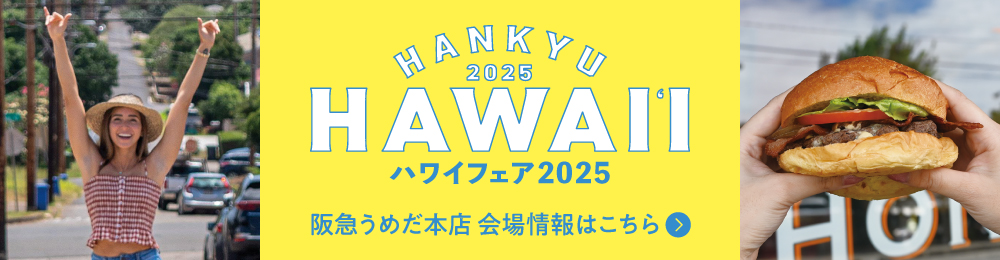 本店ページ