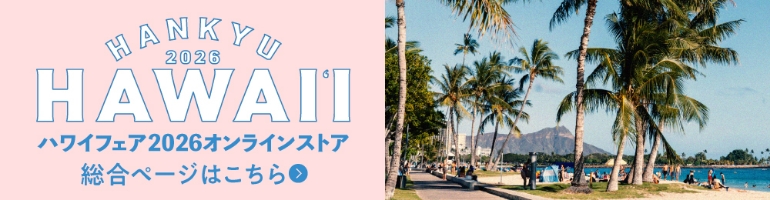 総合ページ