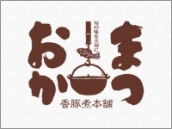 まつおか