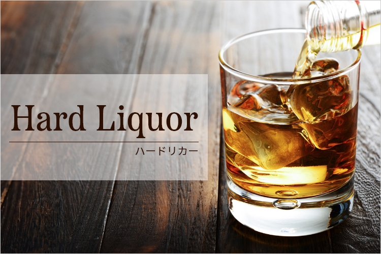 ハードリカー｜フード(食品・スイーツ)｜阪急百貨店公式通販