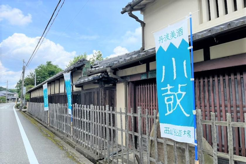 〈阪急蔵元まつり特集〉芸術と深い関わりの蔵「西山酒造場」