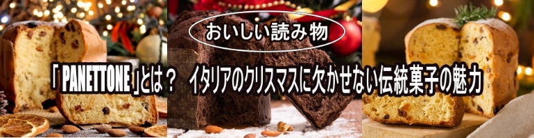 ポンピリオ・ジャルディーノ