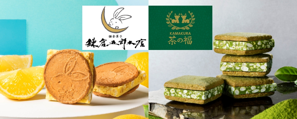  鎌倉五郎・KAMAKURA茶の福