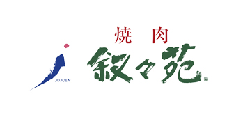 叙々苑