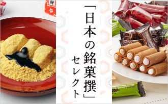 お祝い・お返しギフトナビ