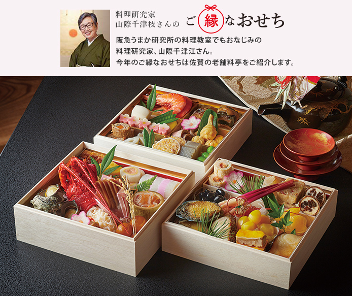 佐賀県佐賀市松原「楊柳亭」