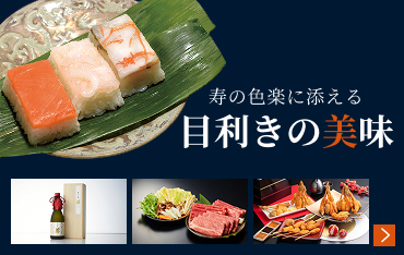 美食時間