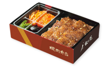 サーロイン弁当【N】
