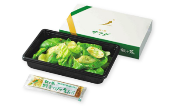 叙々苑サラダ【P】